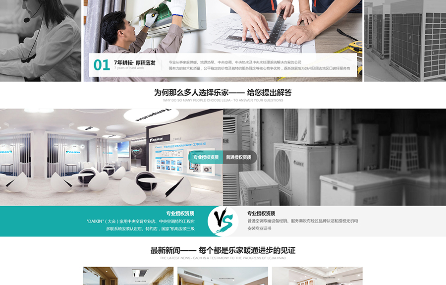 樂家_04.jpg