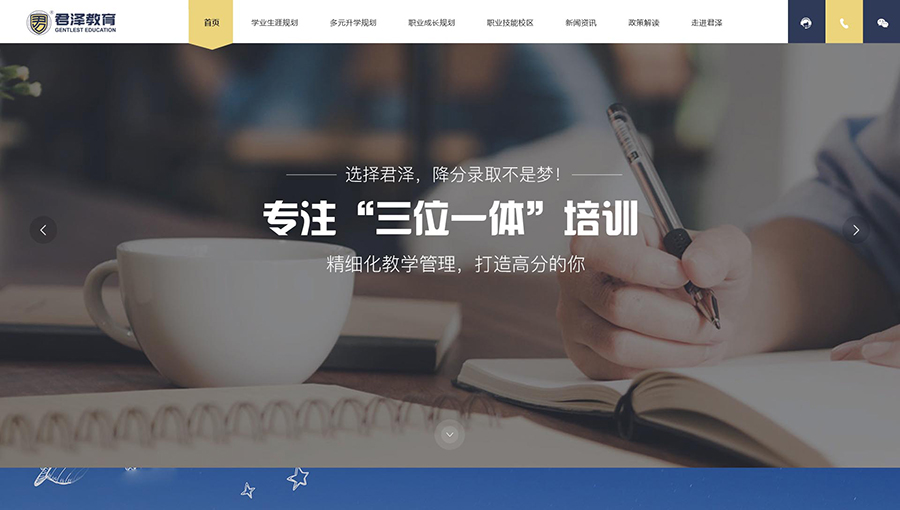 首頁效果圖_01.jpg