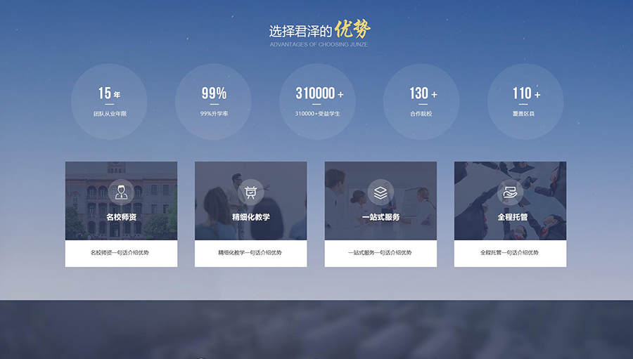 首頁效果圖_02.jpg