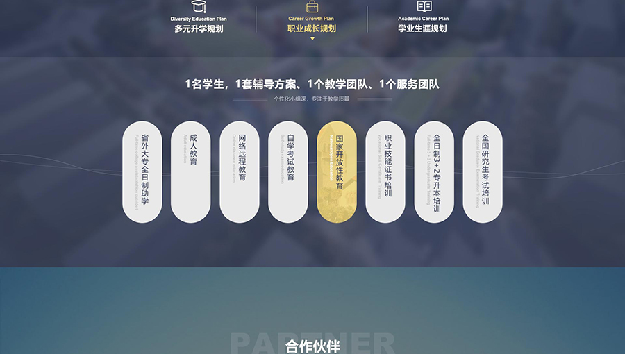 首頁效果圖_03.jpg