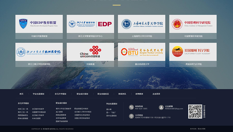 首頁效果圖_04.jpg