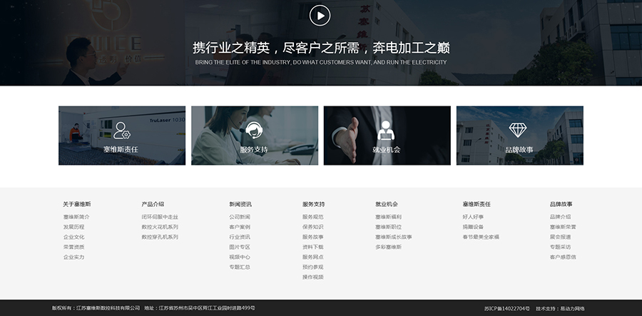 塞維斯-(2)_03.jpg