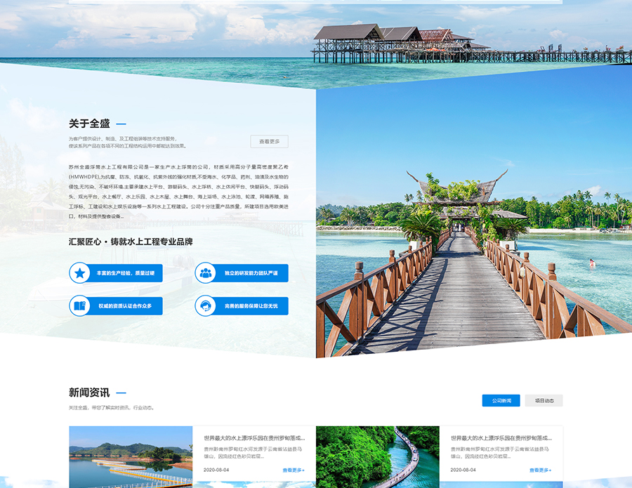 全盛（響應(yīng)式_03.jpg