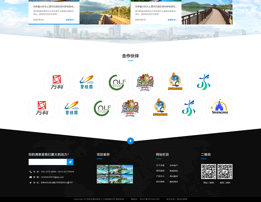 全盛（響應(yīng)式_04.jpg