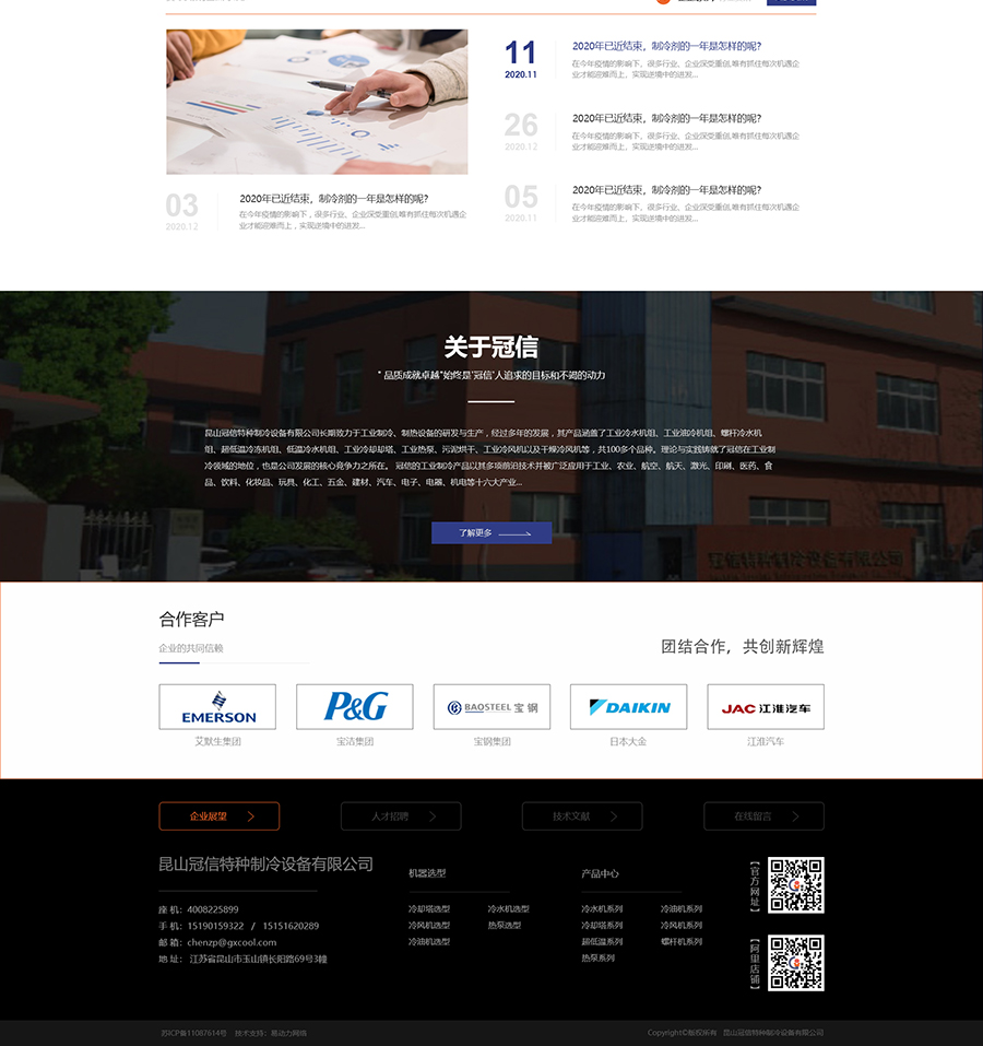 冠信_(tái)04.jpg