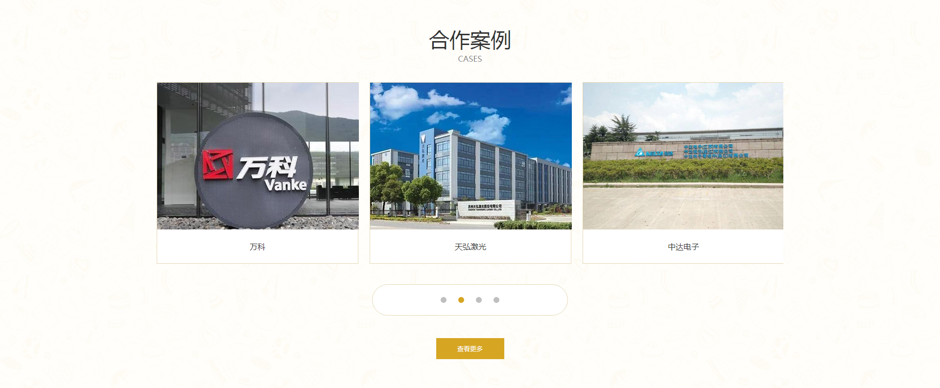 【官網(wǎng)】蘇州工業(yè)園區(qū)御品源餐飲管理有限公司-蘇州餐飲丨餐飲公司丨食堂承包丨餐飲配送丨食堂承包托管_06.jpg