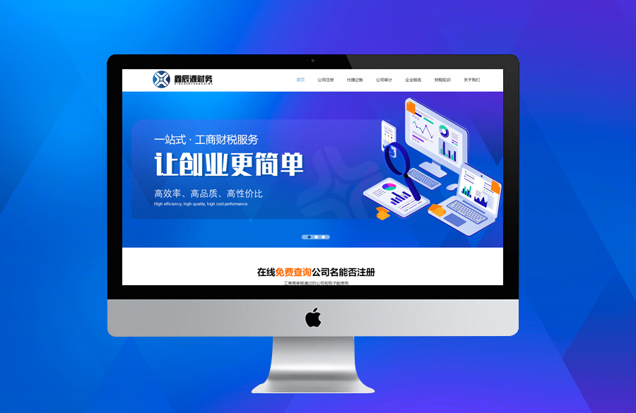 鑫辰源.jpg