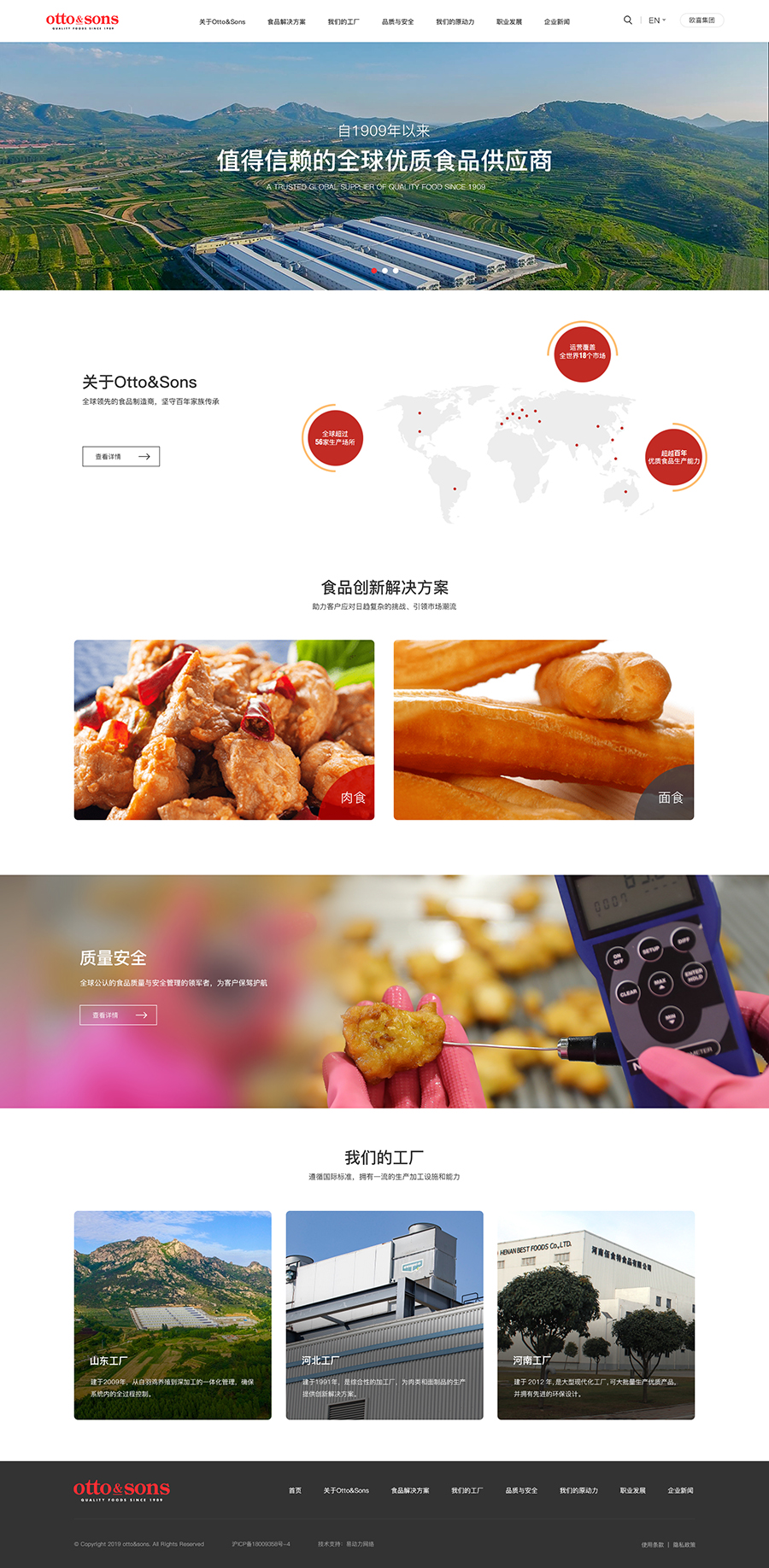 首頁2021.jpg