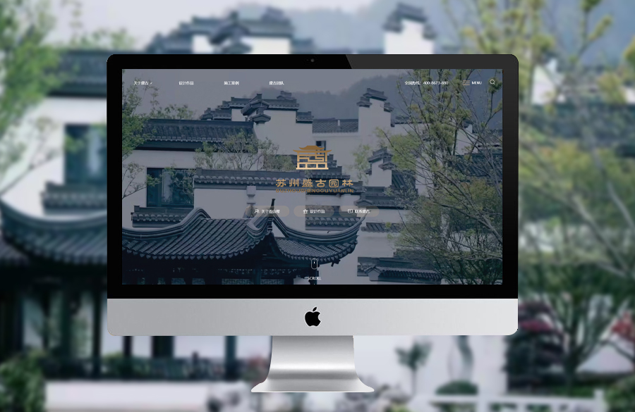 盛古園林.jpg