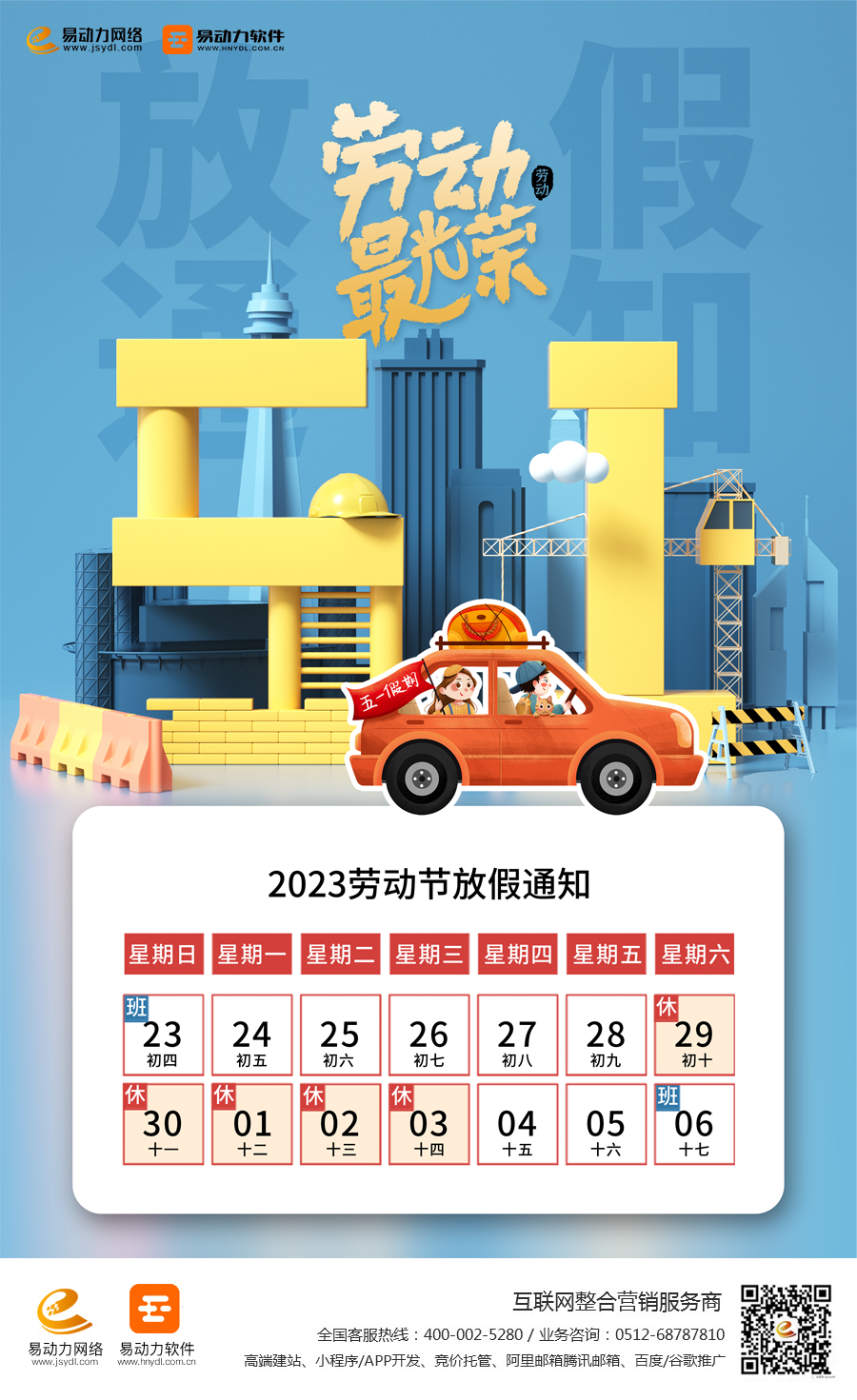 企業(yè)微信截圖_16820474254028.png