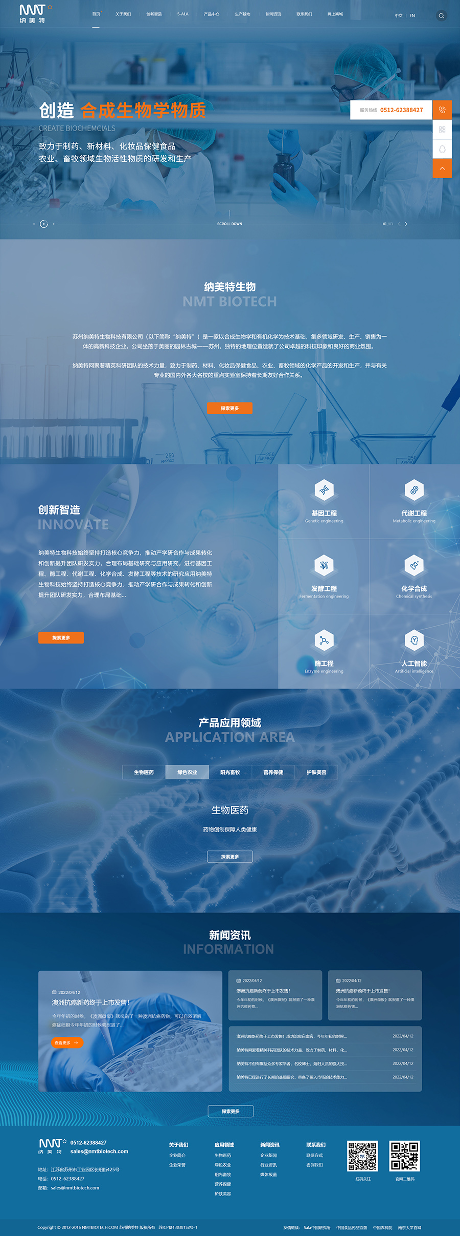 首頁428.jpg